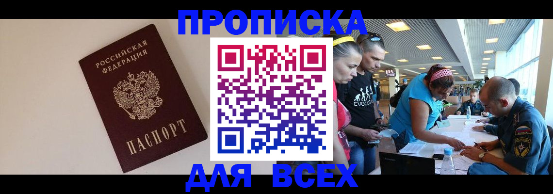 регистрация в Карачеве