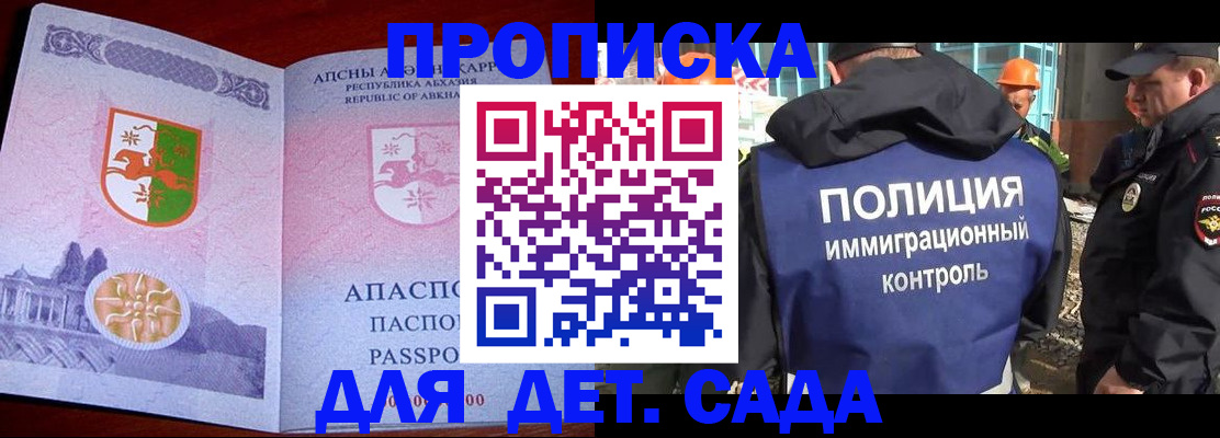 временная регистрация надежно в Карачеве