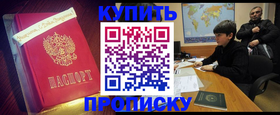 пропишу в квартире в Карачеве